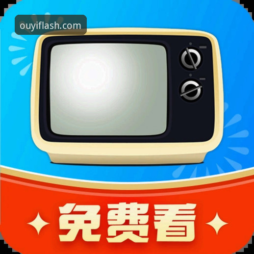 OY体育直播iOS版全面评测：从安装到深度使用的创新探索